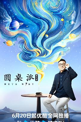 白云seo推广优化