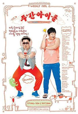 商品标题SEO优化